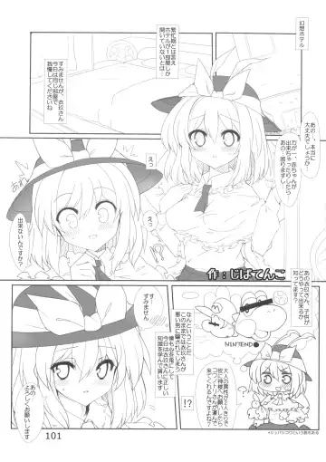 Ano Hi Shittaka butte sura Inakatta Iku-san wa Touzen Otoko wo Shiranai. Fhentai - Page 103