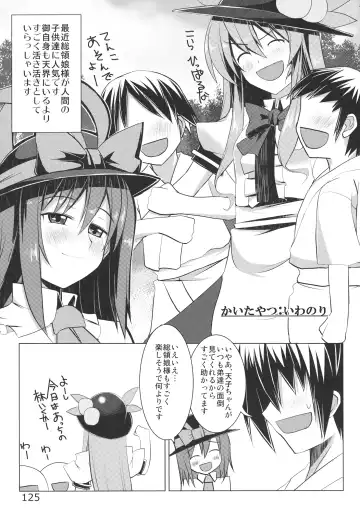 Ano Hi Shittaka butte sura Inakatta Iku-san wa Touzen Otoko wo Shiranai. Fhentai - Page 127