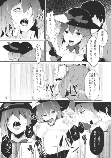 Ano Hi Shittaka butte sura Inakatta Iku-san wa Touzen Otoko wo Shiranai. Fhentai - Page 43