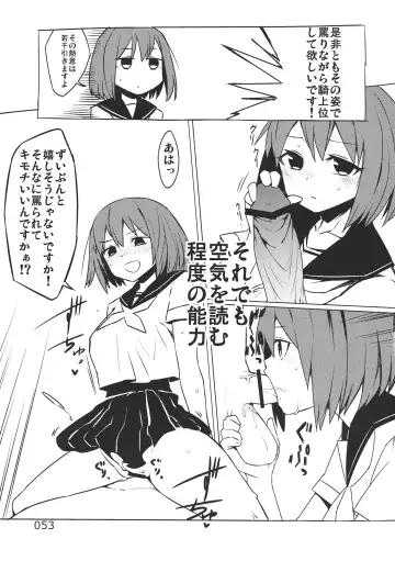 Ano Hi Shittaka butte sura Inakatta Iku-san wa Touzen Otoko wo Shiranai. Fhentai - Page 55