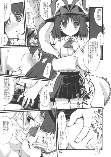 Ano Hi Shittaka butte sura Inakatta Iku-san wa Touzen Otoko wo Shiranai. Fhentai - Page 89