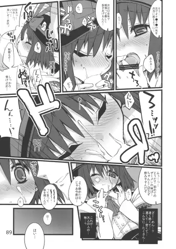 Ano Hi Shittaka butte sura Inakatta Iku-san wa Touzen Otoko wo Shiranai. Fhentai - Page 91