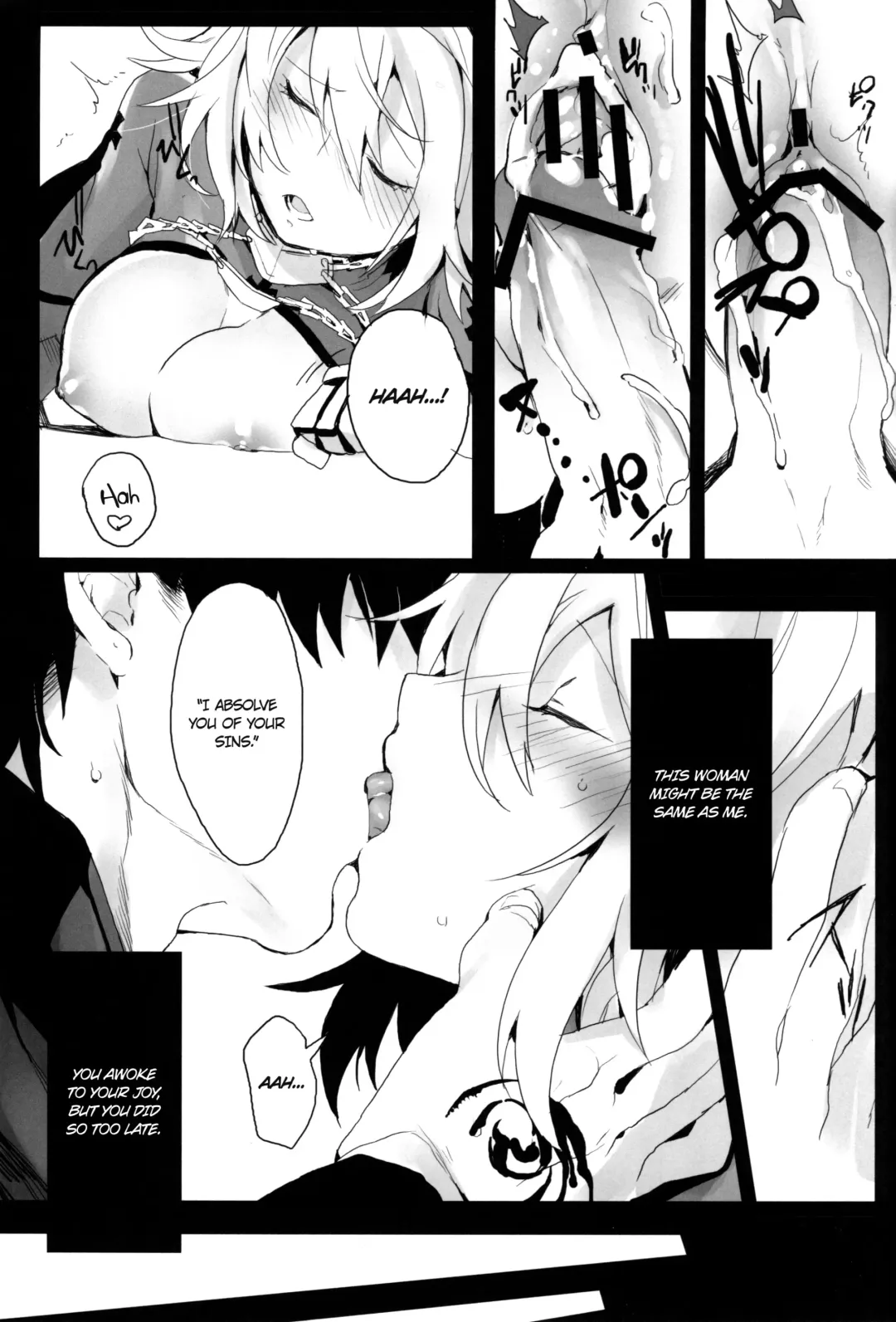 [Iroito] La Puselle Pseudepigrapha Fhentai - Page 18