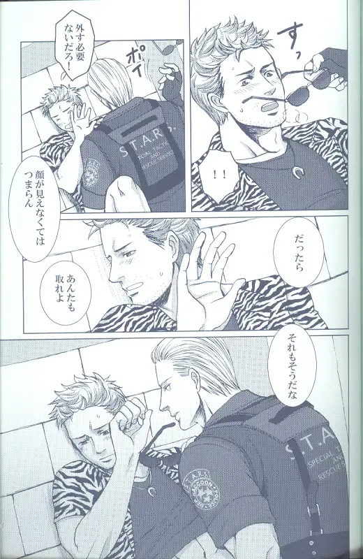 Project WxC Fhentai - Page 102