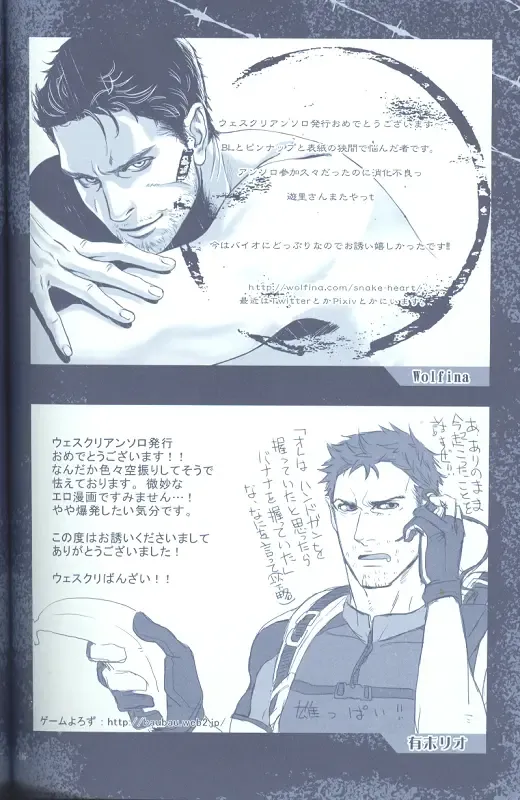 Project WxC Fhentai - Page 107