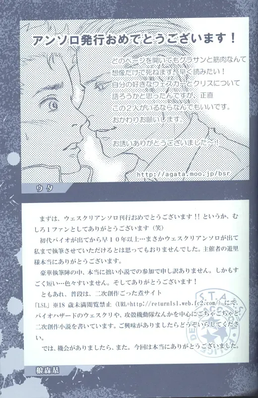 Project WxC Fhentai - Page 108