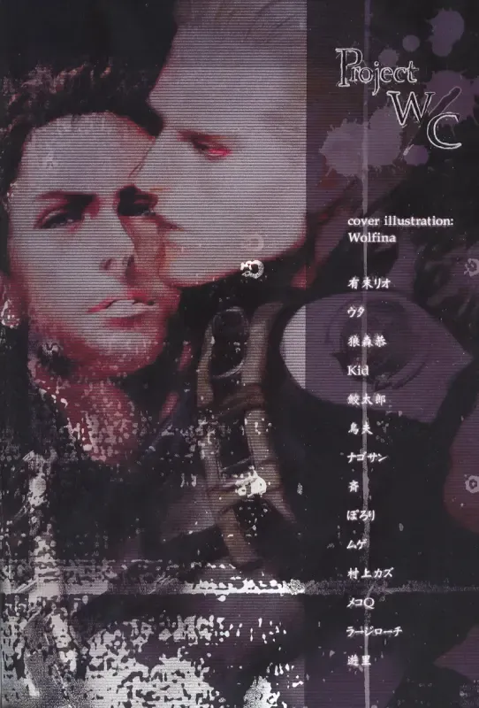 Project WxC Fhentai - Page 116