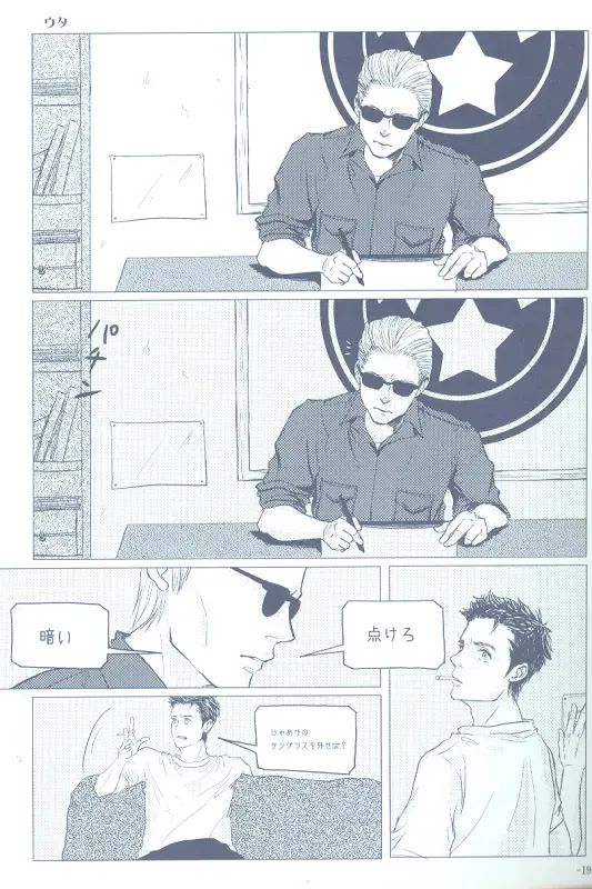 Project WxC Fhentai - Page 16