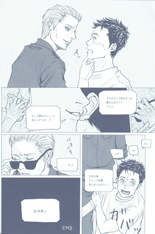 Project WxC Fhentai - Page 19