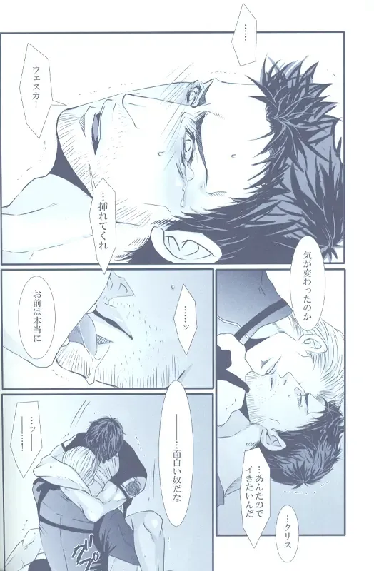 Project WxC Fhentai - Page 38