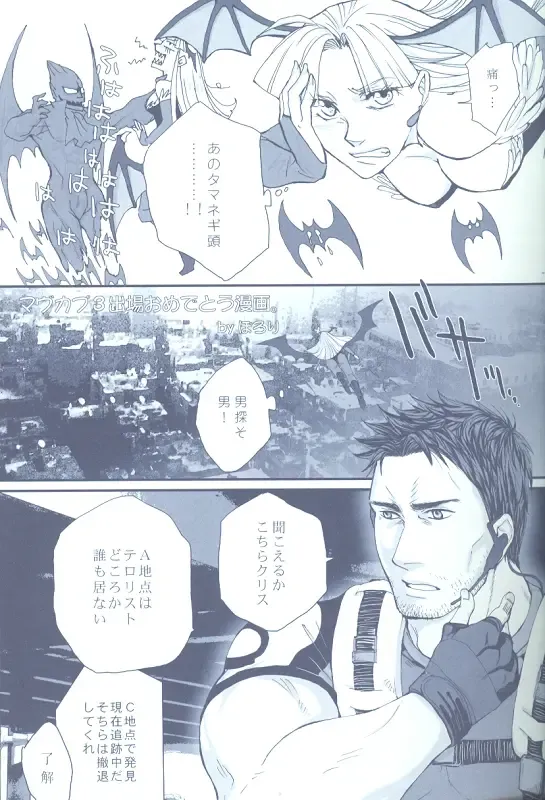 Project WxC Fhentai - Page 47