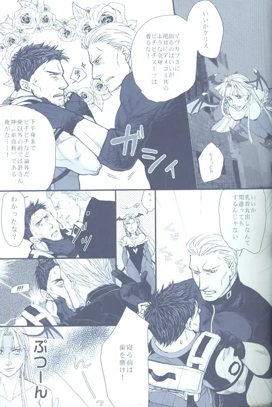 Project WxC Fhentai - Page 51