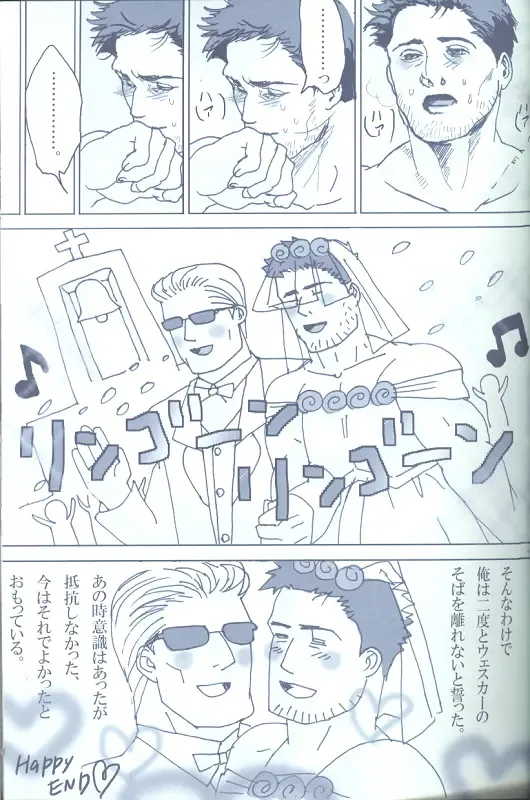 Project WxC Fhentai - Page 69