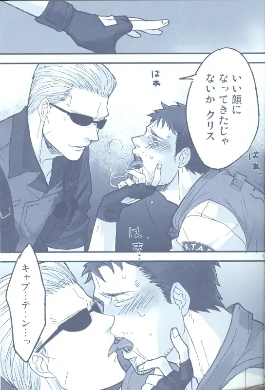 Project WxC Fhentai - Page 8