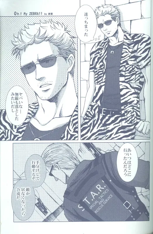 Project WxC Fhentai - Page 92