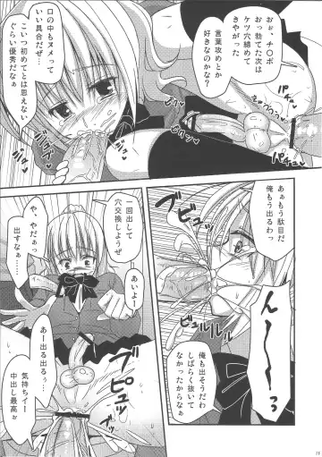 [Chieko] Josou Batsu Game Fhentai - Page 12