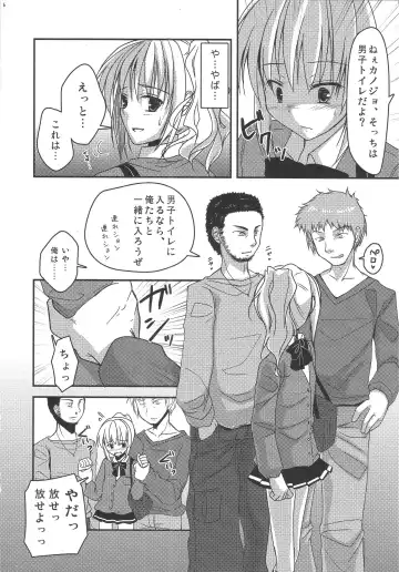 [Chieko] Josou Batsu Game Fhentai - Page 5