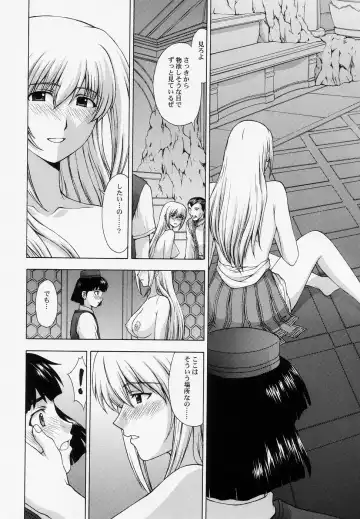[Kitahara Aki] Shintaku no Kairou Fhentai - Page 30