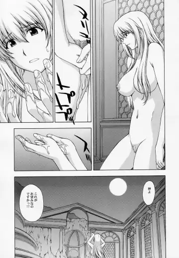 [Kitahara Aki] Shintaku no Kairou Fhentai - Page 45