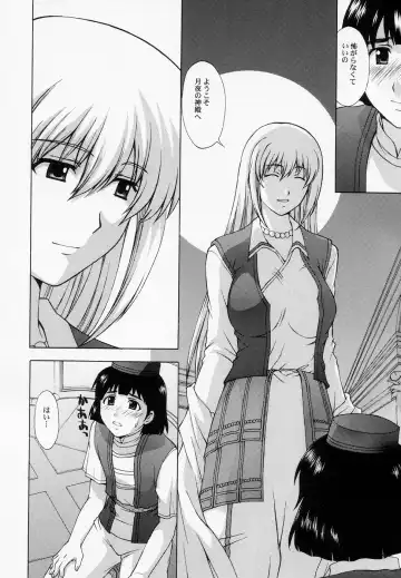 [Kitahara Aki] Shintaku no Kairou Fhentai - Page 8