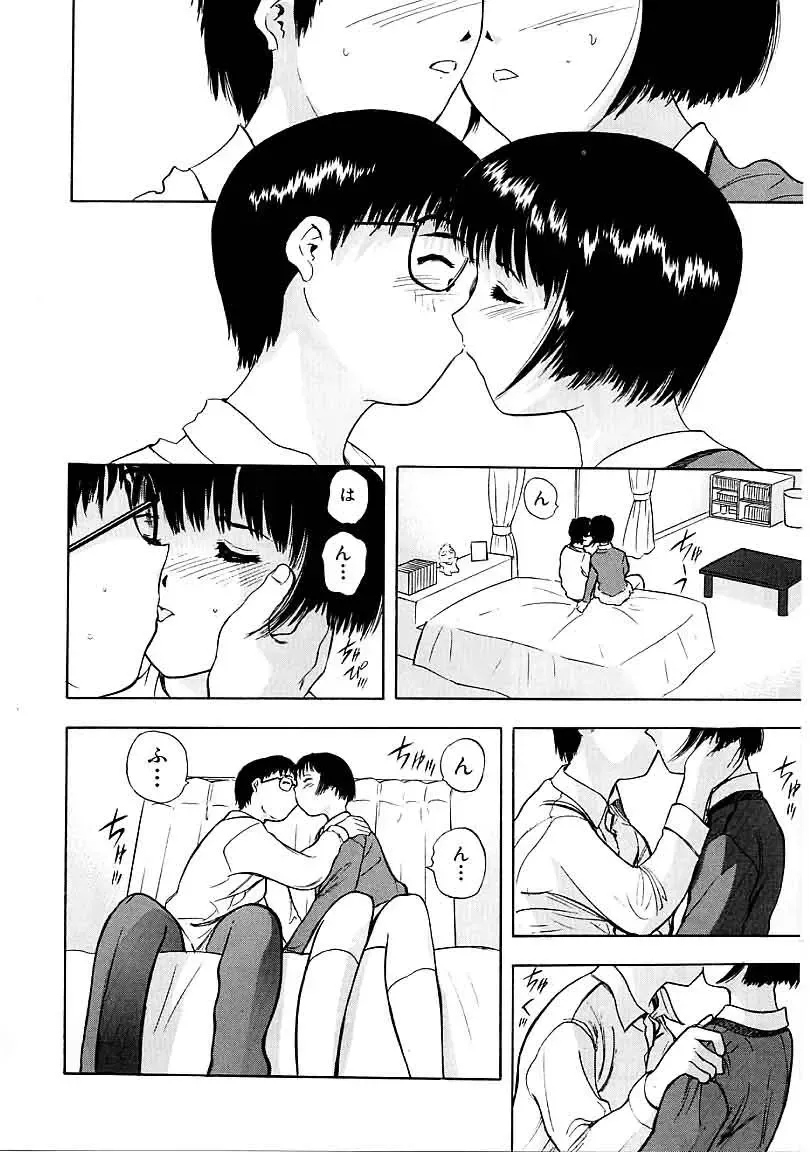 [Yamada Tahichi] Heitengo No Himitsu Fhentai - Page 108