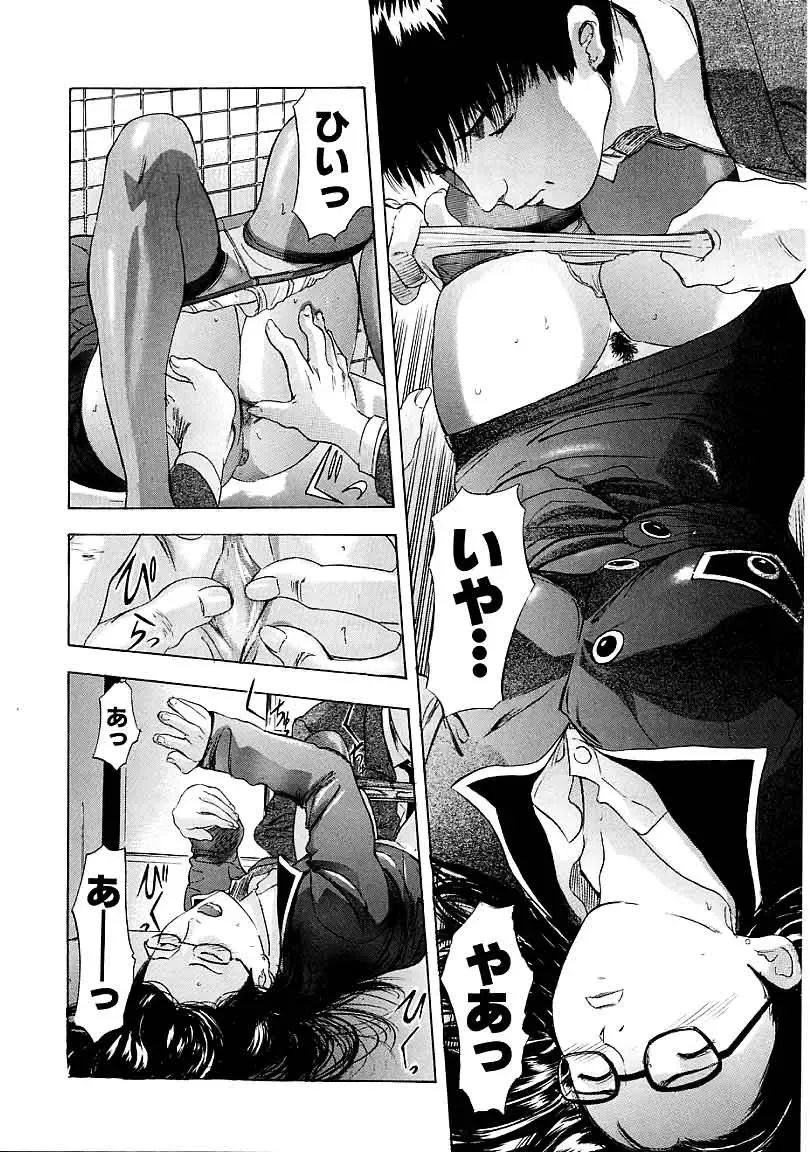 [Yamada Tahichi] Heitengo No Himitsu Fhentai - Page 132