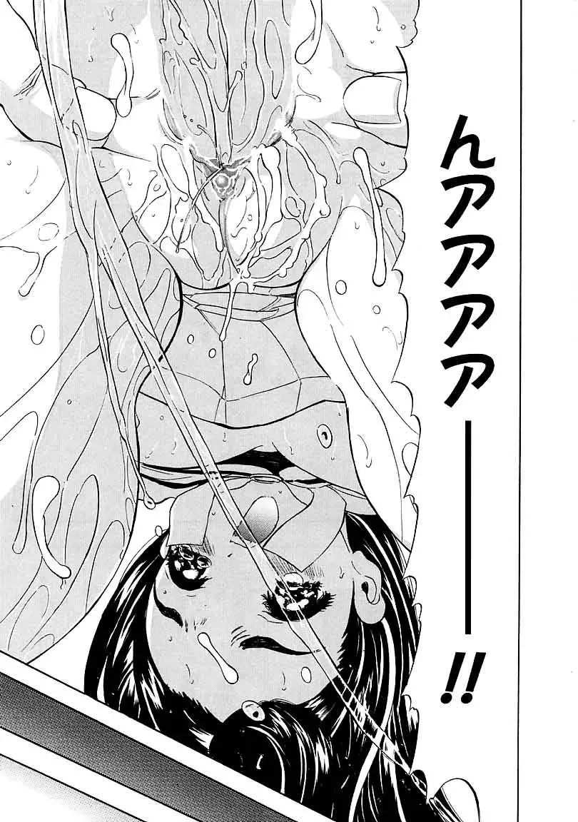 [Yamada Tahichi] Heitengo No Himitsu Fhentai - Page 169