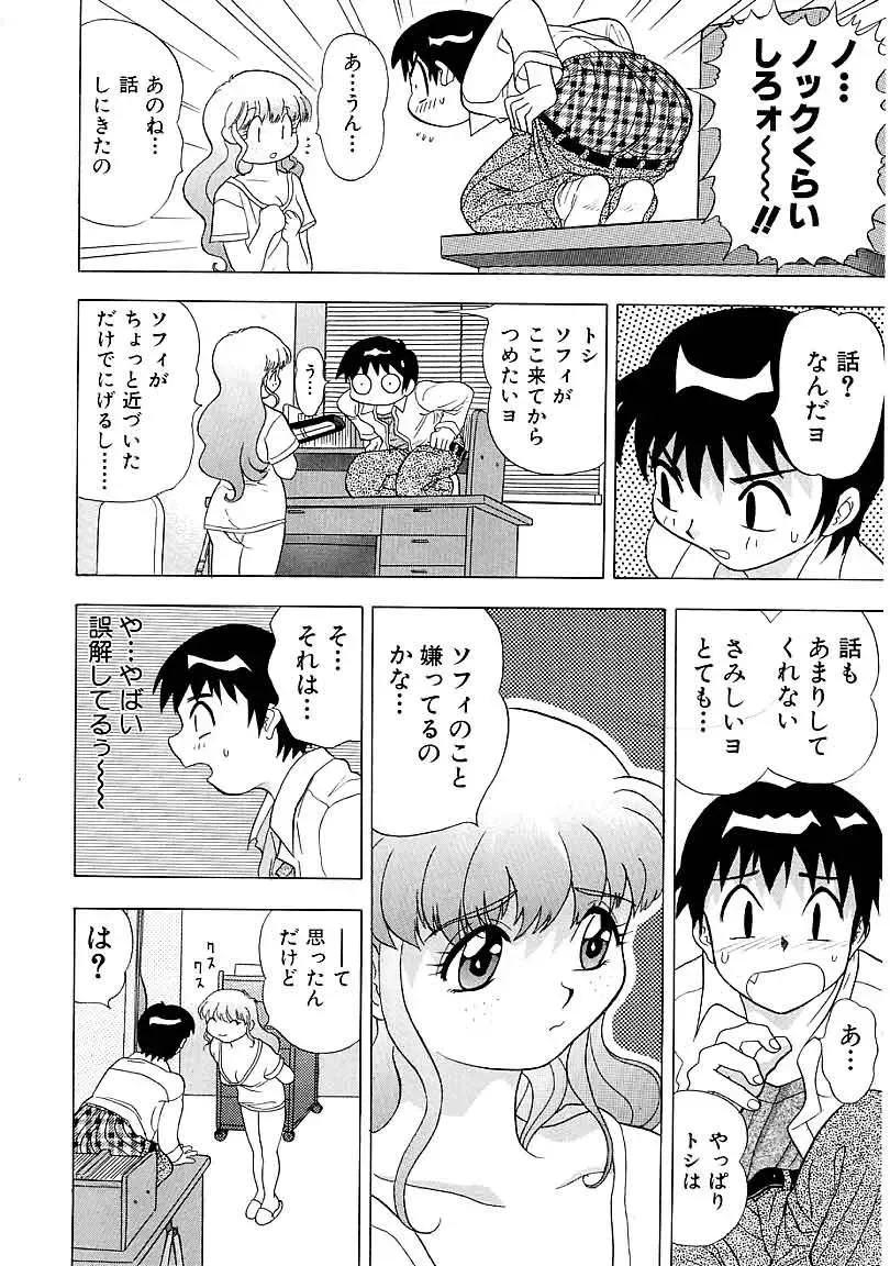 [Yamada Tahichi] Heitengo No Himitsu Fhentai - Page 26