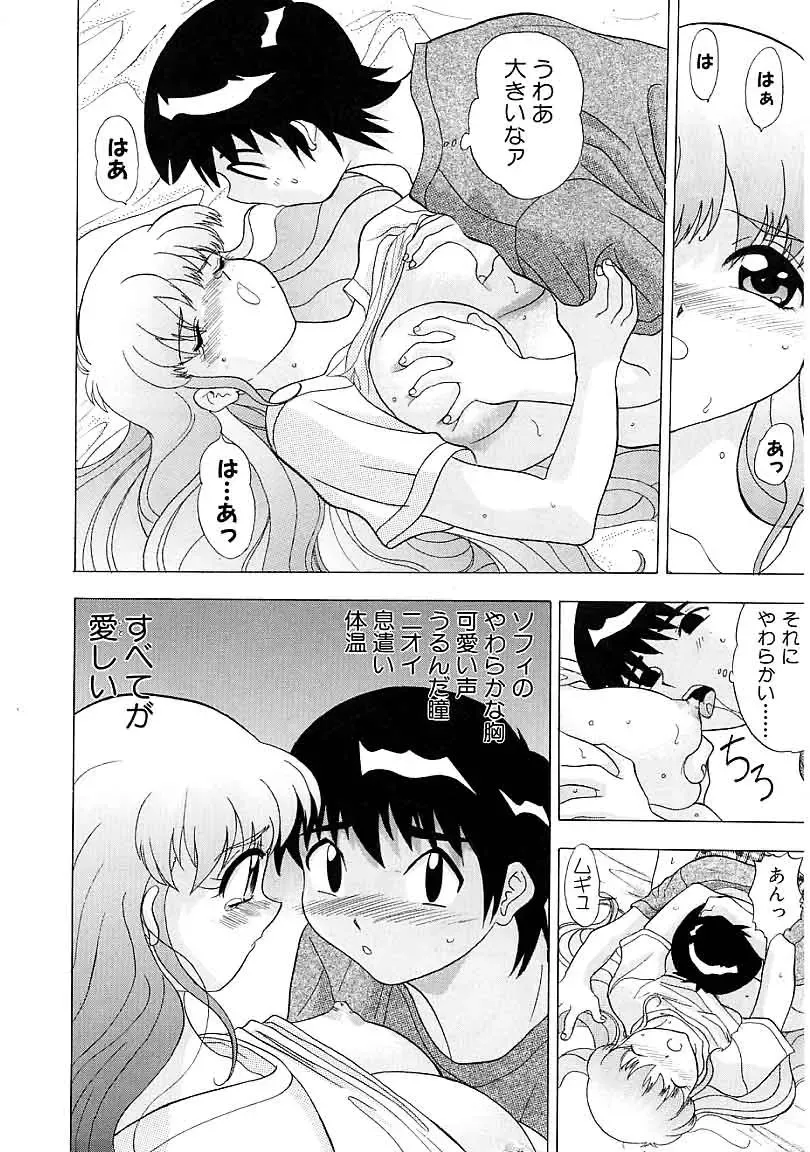 [Yamada Tahichi] Heitengo No Himitsu Fhentai - Page 28