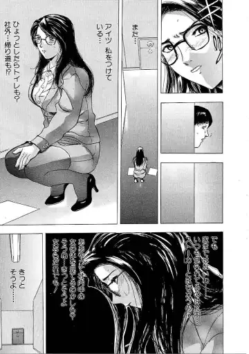[Yamada Tahichi] Heitengo No Himitsu Fhentai - Page 123