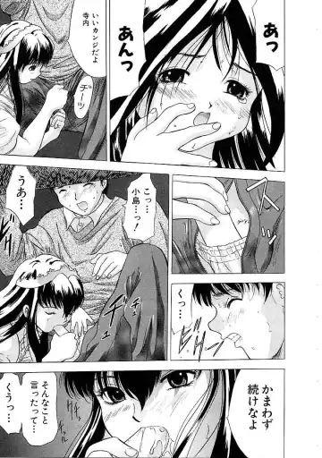 [Yamada Tahichi] Heitengo No Himitsu Fhentai - Page 13