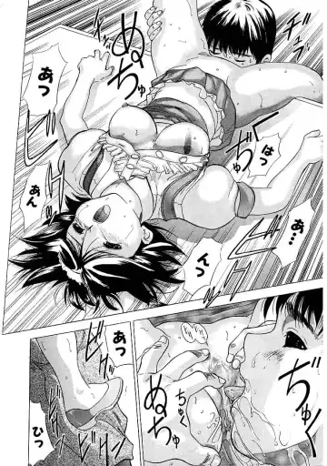 [Yamada Tahichi] Heitengo No Himitsu Fhentai - Page 14