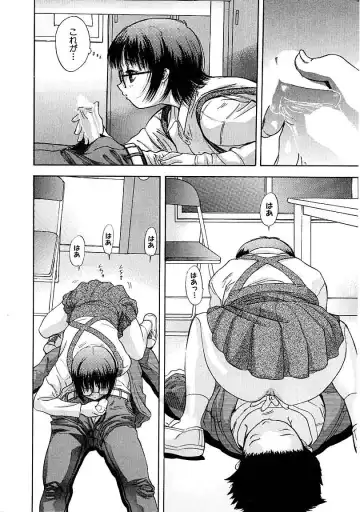 [Yamada Tahichi] Heitengo No Himitsu Fhentai - Page 146