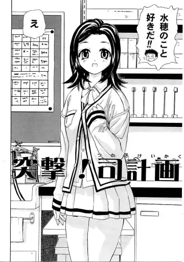 [Yamada Tahichi] Heitengo No Himitsu Fhentai - Page 156