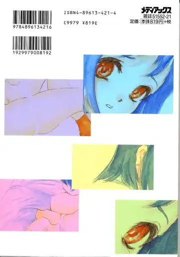 [Yamada Tahichi] Heitengo No Himitsu Fhentai - Page 2