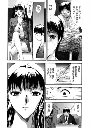 [Yamada Tahichi] Heitengo No Himitsu Fhentai - Page 40