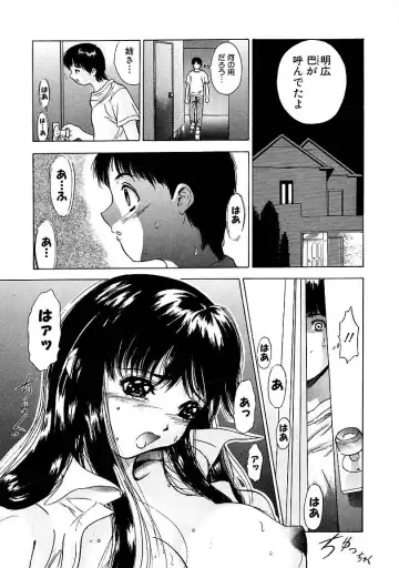 [Yamada Tahichi] Heitengo No Himitsu Fhentai - Page 72