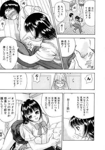 [Yamada Tahichi] Heitengo No Himitsu Fhentai - Page 87