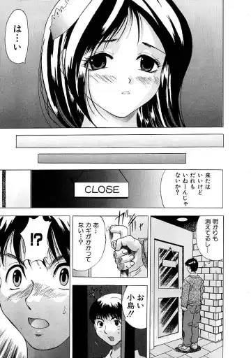 [Yamada Tahichi] Heitengo No Himitsu Fhentai - Page 9