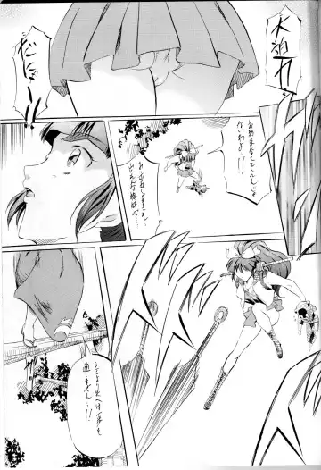 [Kannaduki Kanna] Miko Miko! ~Inka Ninpouchou~ Fhentai.net - Page 6