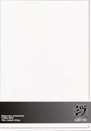 [Seura Isago] Miko-rin Fhentai - Page 2