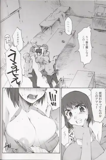 [Seura Isago] Miko-rin Fhentai - Page 3