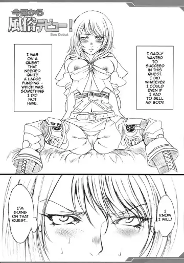 [Mizuryu Kei] Kyou Kara Fuuzoku Debut Fhentai.net - Page 14