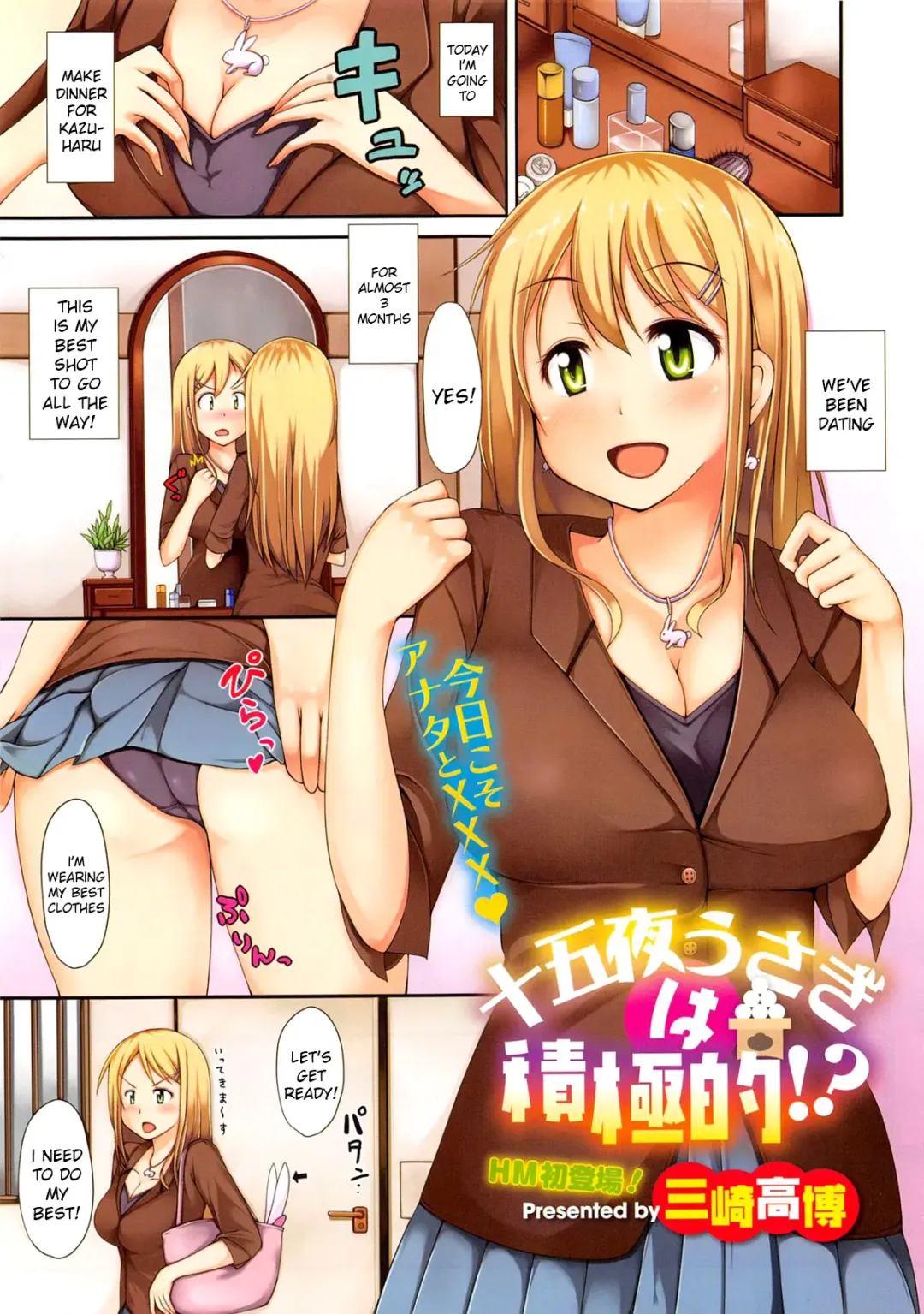 Read [Misaki Takahiro] Juugoya Usagi Wa Sekkyokuteki!? - Fhentai.net