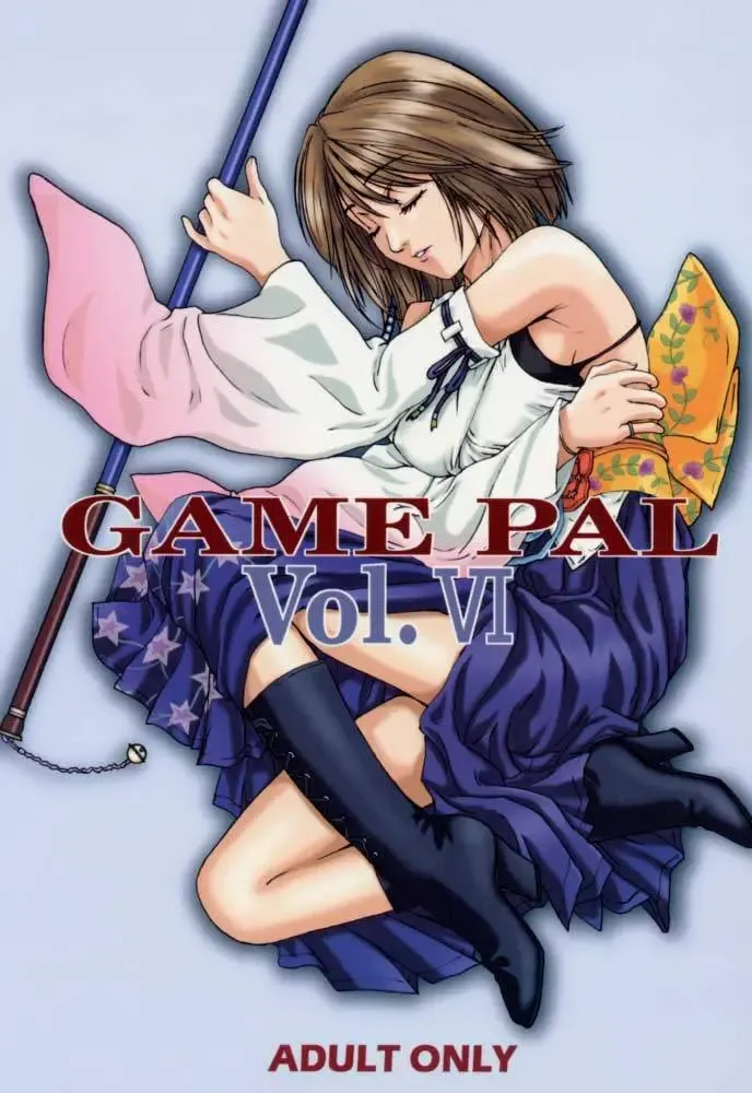 [Hazuki Kaoru - Nanno Koto] GAME PAL Vol. VI Fhentai.net - Page 1