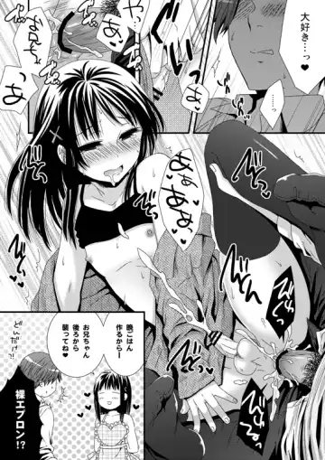 [Ohaguro Dobu] Itsudemo Matteru yo Fhentai - Page 6