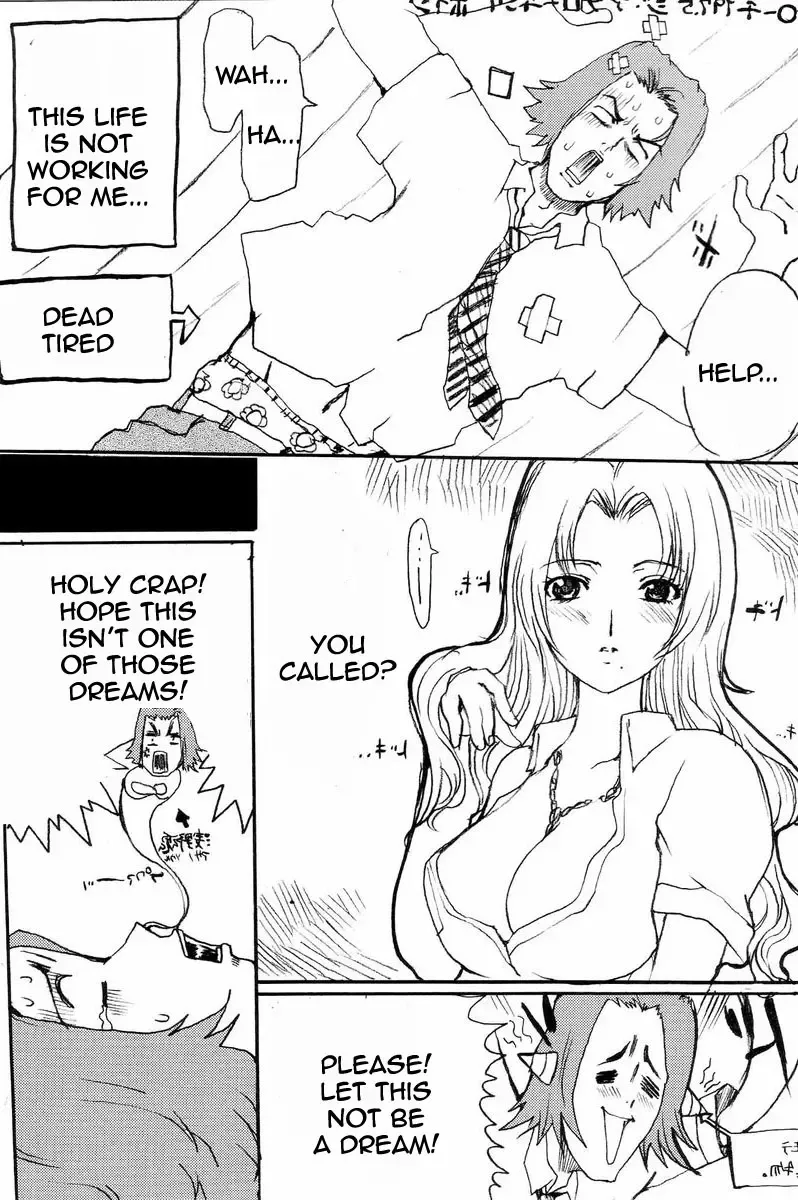 [Hatoya Mameshichi] Kiku Hime Fhentai.net - Page 33