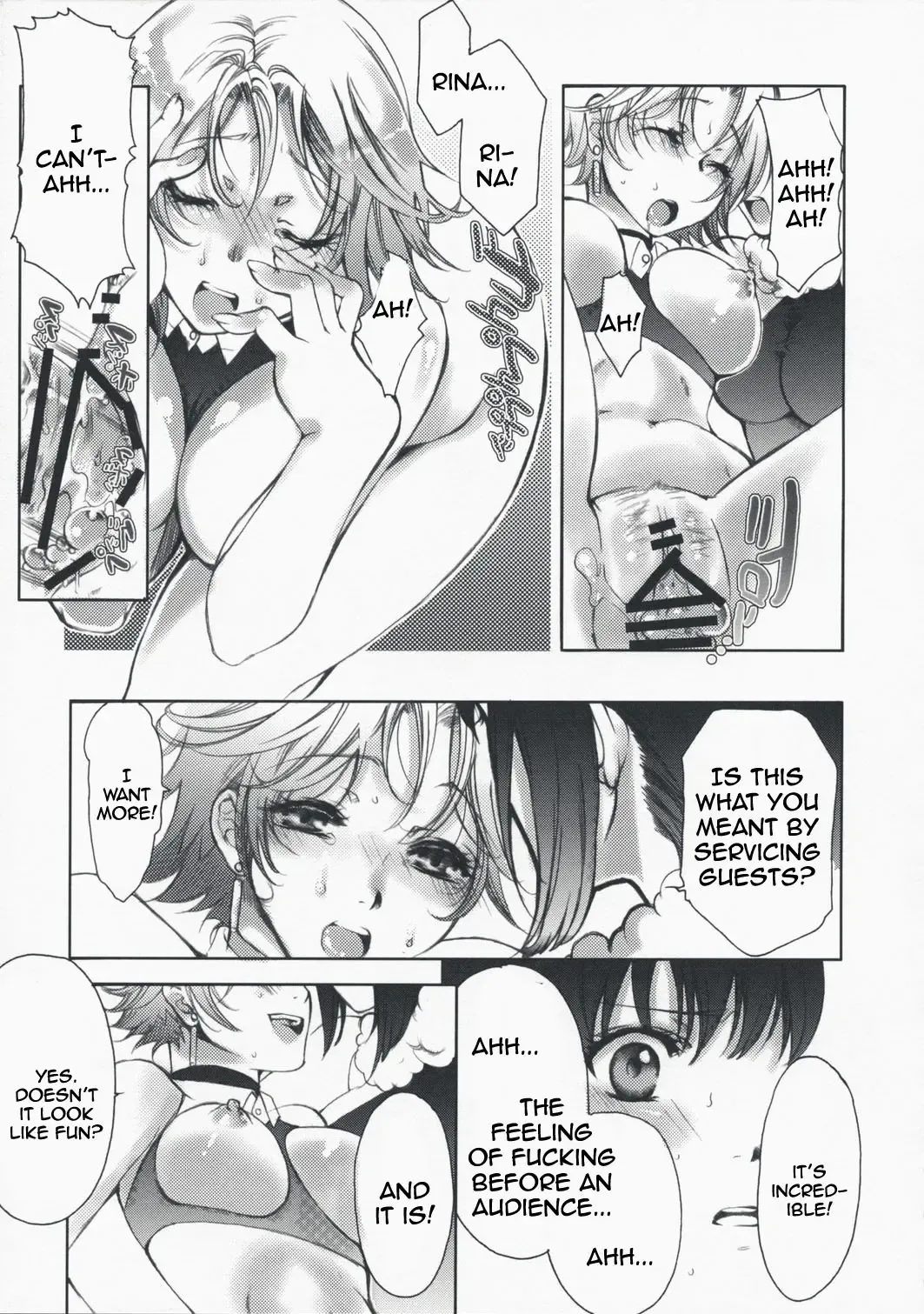 [Kikuchi] Rio de FEVER Fhentai - Page 13