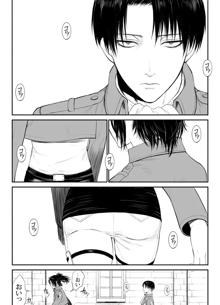 [Suzumama] 兵長と分隊長の話 Fhentai - Page 8