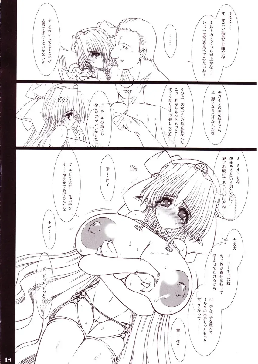 [Eltole] Mou Hitori no Chichi Tenshi Fhentai - Page 17